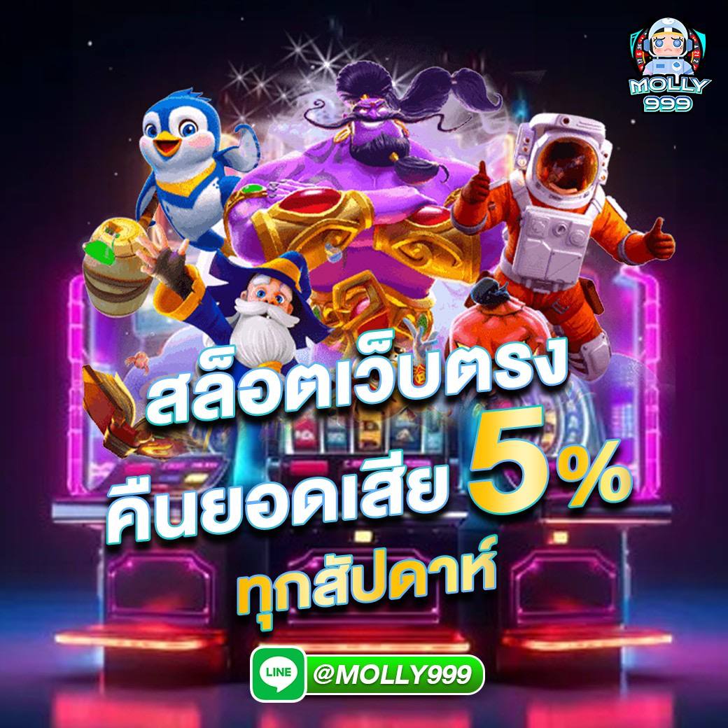 king88 ทำไมสล็อตระบบฝาก-ถอนไม่มีขั้นต่ำถึงเป็นที่นิยม